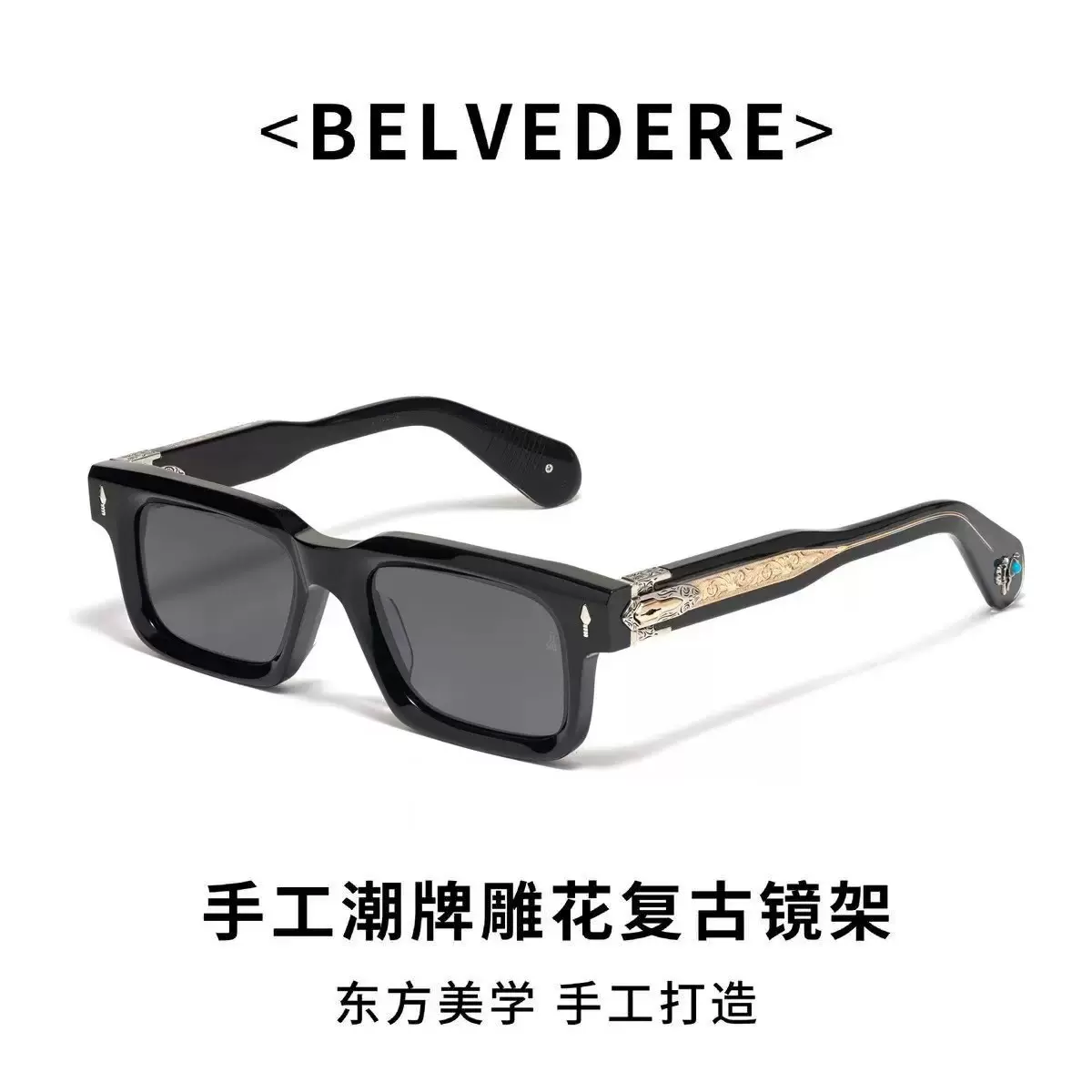 JMM跨境绿松石新款系列方形手工奢华时尚男女太阳镜墨镜BELVEDERE