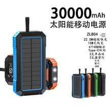 30000mAh̫ƄԴo䎧pָPD֙C늌