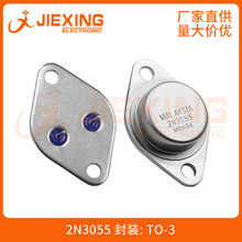 3055������������2N3055ֱ��TO-3��Ƶ���ŶԹ�115W�������