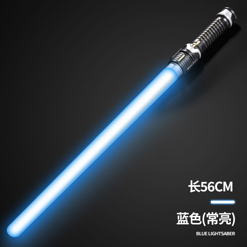 단일 파란색 광선검 [가방]