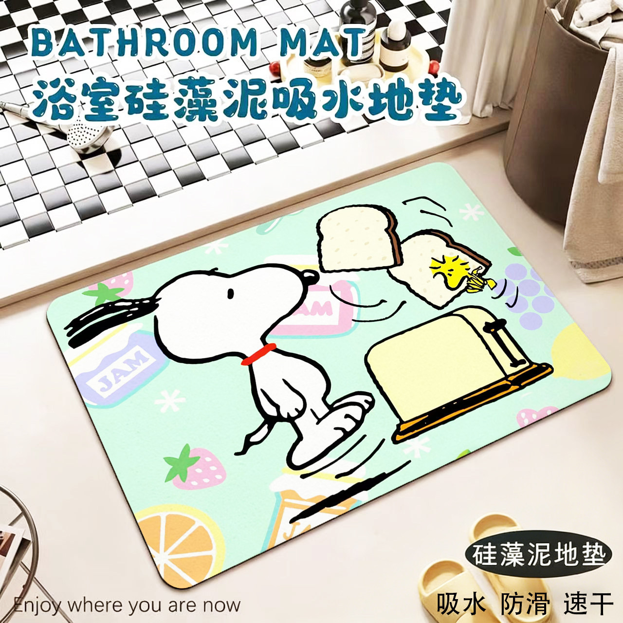 Cartoon Snoopy Bathroom Anti-Mold Water-Absorbing Diatomaceous Earth Mat, Quick-Drying Non-Slip Mat for Bathroom Entrance