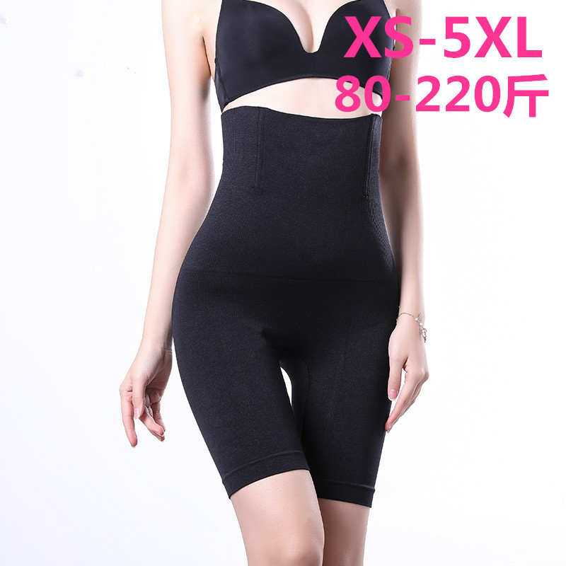 Body Shaping Pants Seamless Pregnant Women's Postpartum Abdominal Pants Flat Corner Body plus size Women's Panties High Waist Body Shaping Pants
