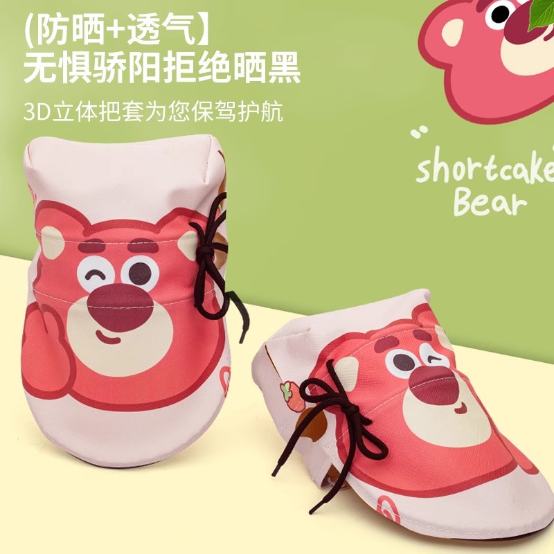 Vehículo eléctrico de verano a prueba de viento a prueba de lluvia a prueba de agua a prueba de sol batería transpirable mangas de motocicleta protector de manos