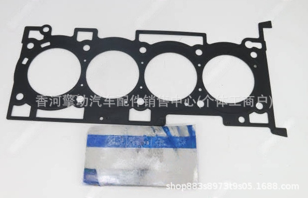 22311-2C000/22311-2C200/G4Kf/2.02.4 Cylinder Head Gasket Gasket-Cylinder Head