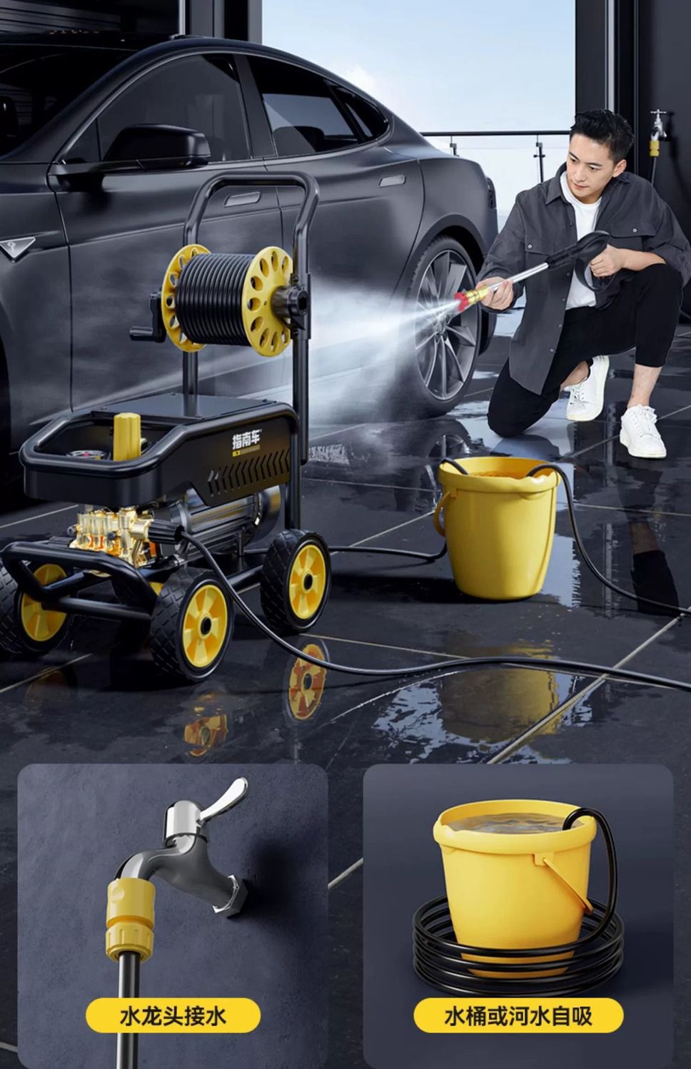 Guide Car High-Pressure Water Pump for Home Use 220V High-Power Car Wash Gun Powerful Car Washer