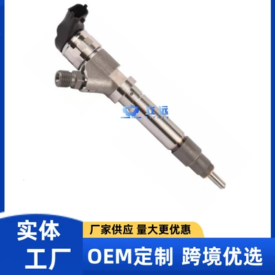 Cross-border 0445120082 injector Oil pump, nozzle
