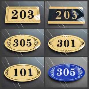 Acrylic Door Number Plate, Home Rental Room, Hotel Entrance Room Number Plate, House Number