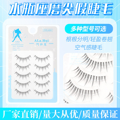 Natural models manual False eyelashes Lengthening Eyelashes daily Makeup simulation soft