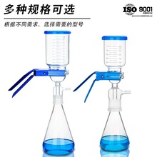 玻璃砂芯过滤抽滤装置真空抽滤瓶250 500 1000 2000ml溶剂过滤器