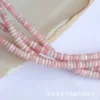 Розовый опал, нить (натуральный)