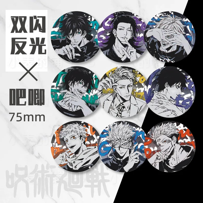 Selected Jujutsu Kaisen blind box badges, Gojou Gokuko doujinshi anime merchandise, reflective tinplate chest badges