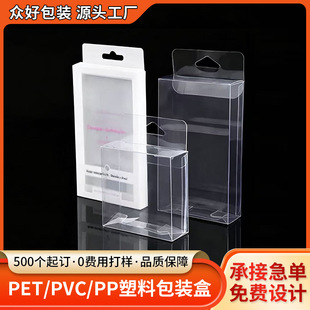 ����͸��pvc���b���w�C�����Ϻ�pet�O�߱��o��͸�����ϒ��h�z��