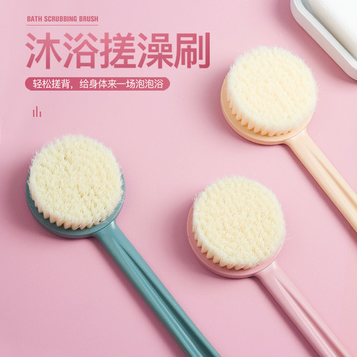 Bath brush, long handle, shower, back rub, mud, no need to ask for help, soft-bristled bath brush, back rub brush, body bath brush