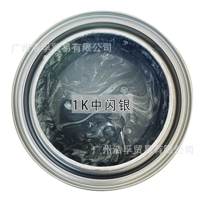 Avtomobil boyası, 1K Silver Powder Paint Color Masterbatch - 1k-medium-flash-silver-1lcan-liquid-paint