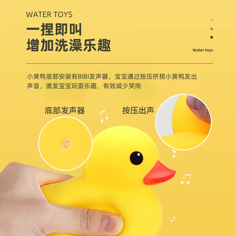 Желтая пластиковая уточка B.Duck для водных игр в воде, игрушка для плавания, на заказ, издает звуки, антистресс