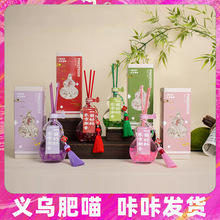 国风葫芦香薰液无火家用小众高级伴手礼伴娘礼物回礼卧室留香批发