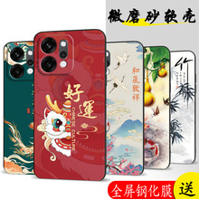 �m��ren014pro�֙C��PKZ110��ĤoppoReno14proĤ0pp0rneo14pr0��