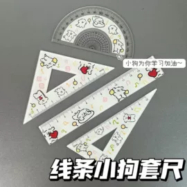 动漫明星挂件;冰箱贴;尺子