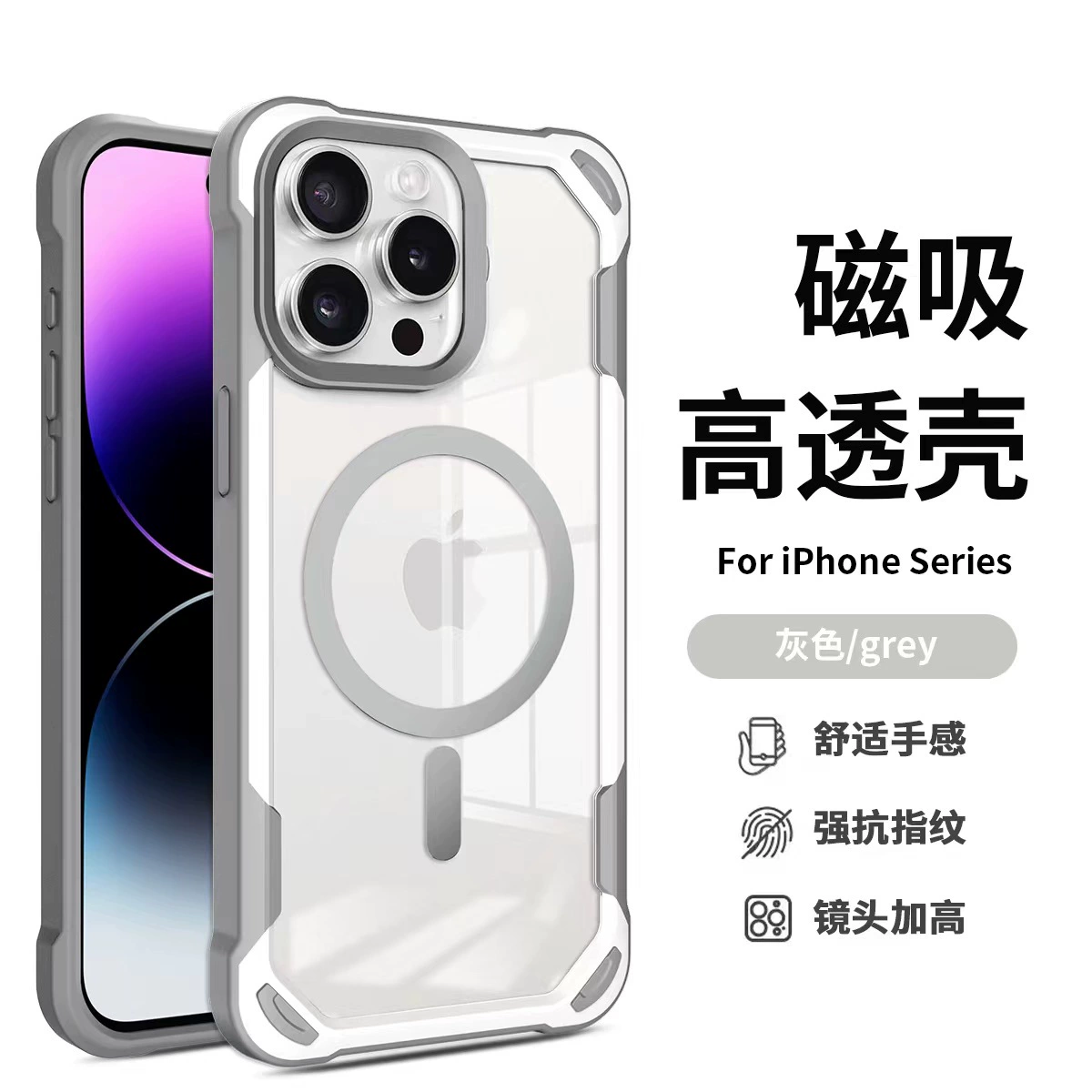 Apple, совместимый двухцветный чехол для iPhone 16, объектив, iPhone, 14 Pro Max
