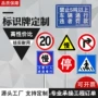 警示交通公路高速安全牌