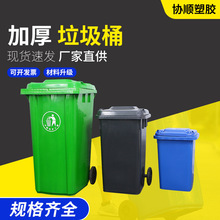 lӺhlwͰ Ͱ  ̖240Lɒ܇hlͰ