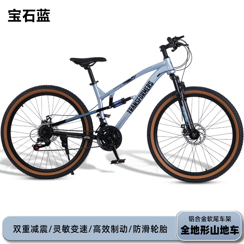 Bicicletas de montaña personalizadas de doble cilindro coche de carretera de cola suave amortiguación de velocidad de 26 pulgadas bicicleta de montaña de cola suave