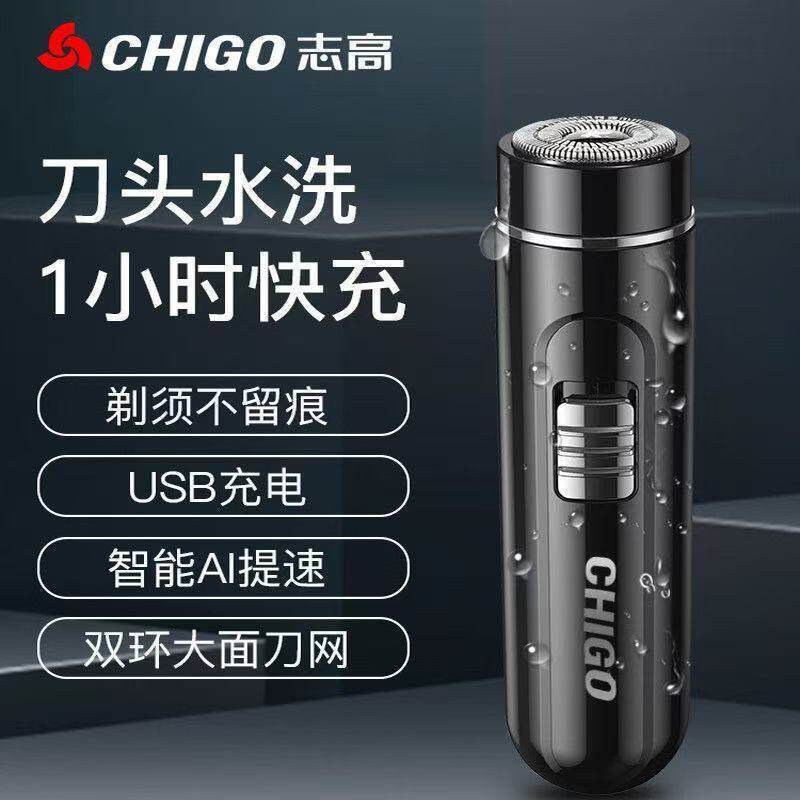 Chigo Electric Shaver Cx-Zt3 Men's Shaving Razor Cross-Border Wholesale Custom Dropshipping