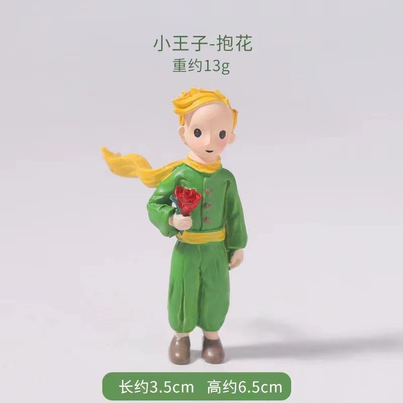 小王子抱花