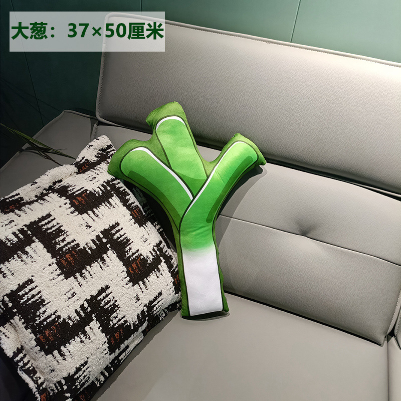 웨일스 양파 37*50cm