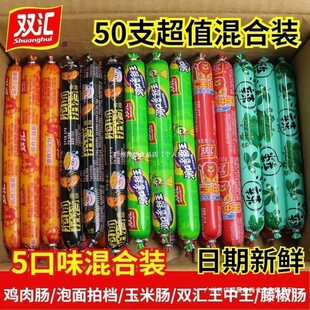 �p�R�����������c�����c�u���c�����n���c��ʳ��N��ζ���b����