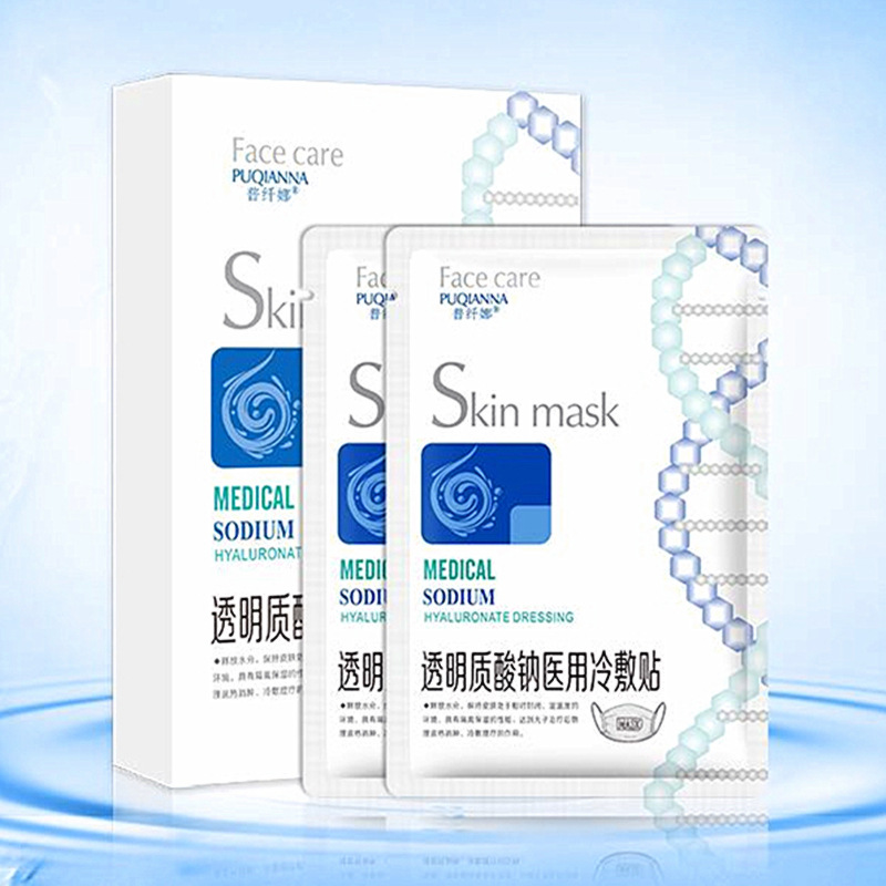 Pukana manufacturer Pu Xingna's second -class cold compress mask…