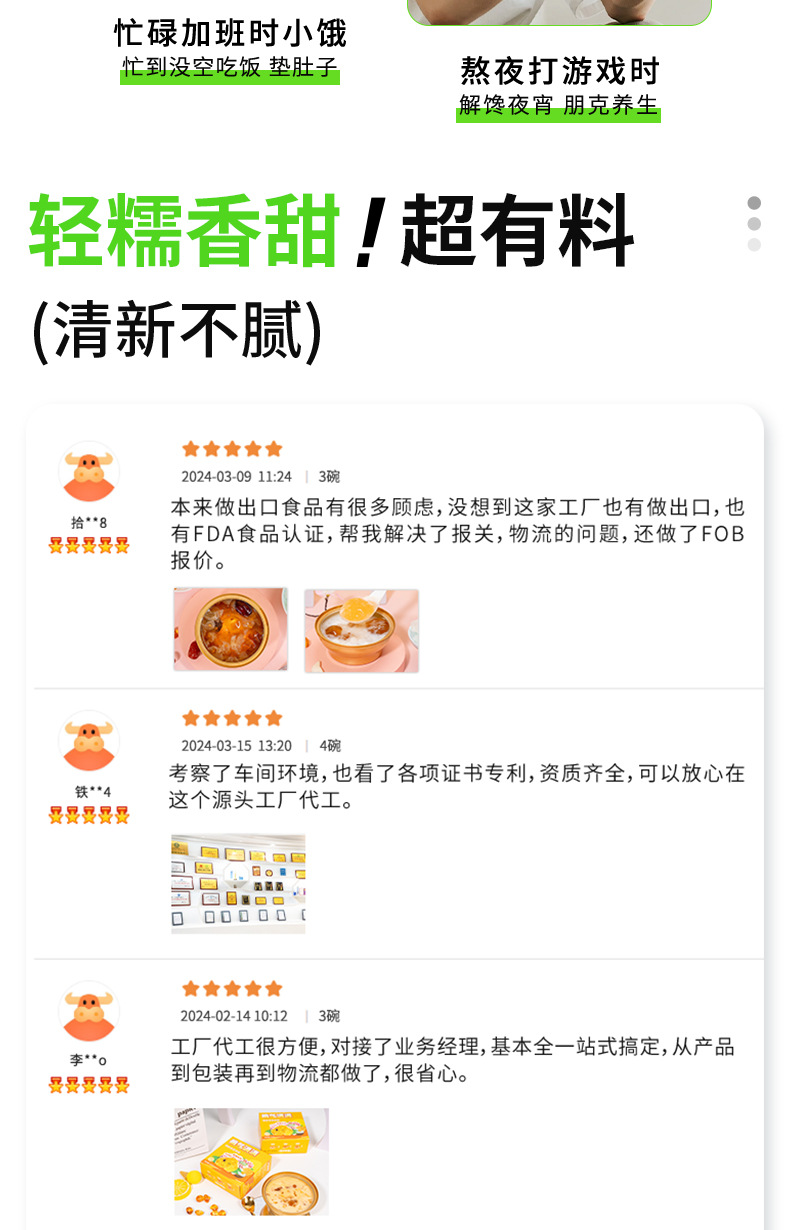 Ready to Eat Peach Gum Dessert with Mango Pomelo Sago Style 168g Bowl Instant Sweet Soup preparation
