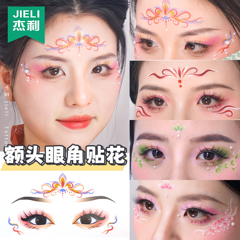 Forehead and canthus painted stickers antique Chinese clothing facial creative makeup eyebrow flower twinkle stickers stage makeup face accessories