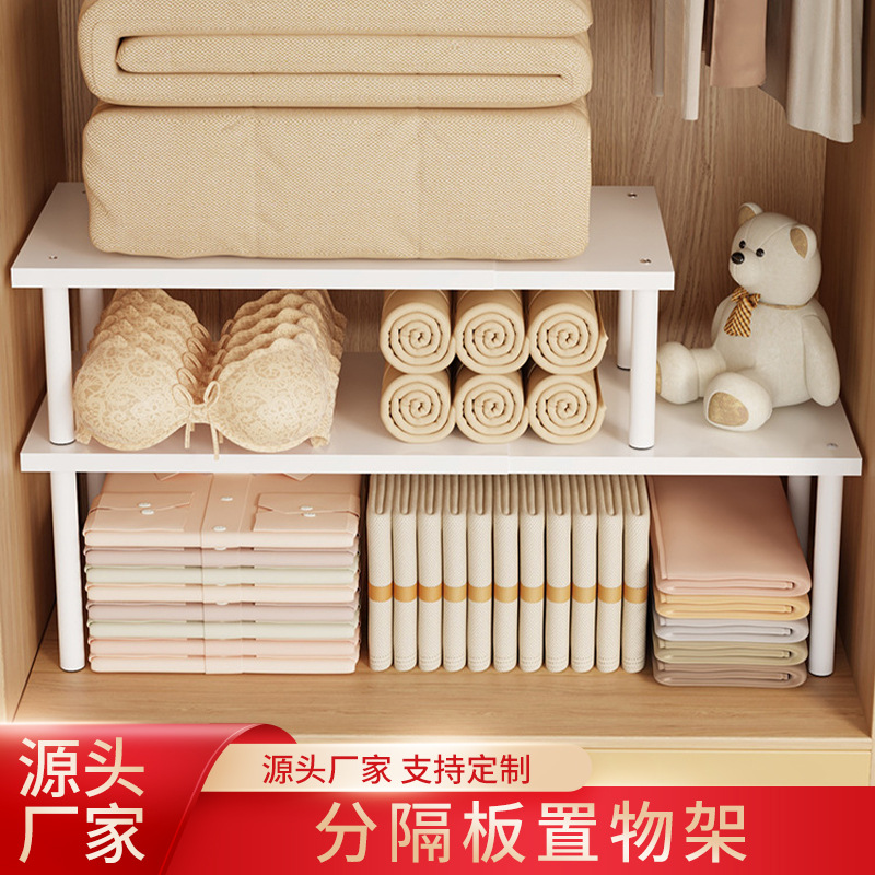 Expandable Shoe Cabinet with Layered Partitions, Shoe Storage Organizer, Shoe Rack, Partitioned Cabinet, Shoe Holder, Shelf, Space-Saving