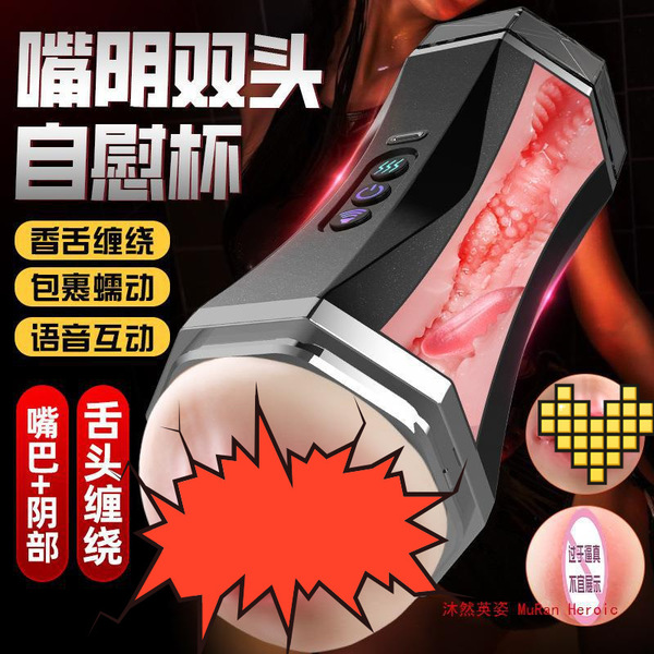 Men's electric handheld trend airplane for training for adults