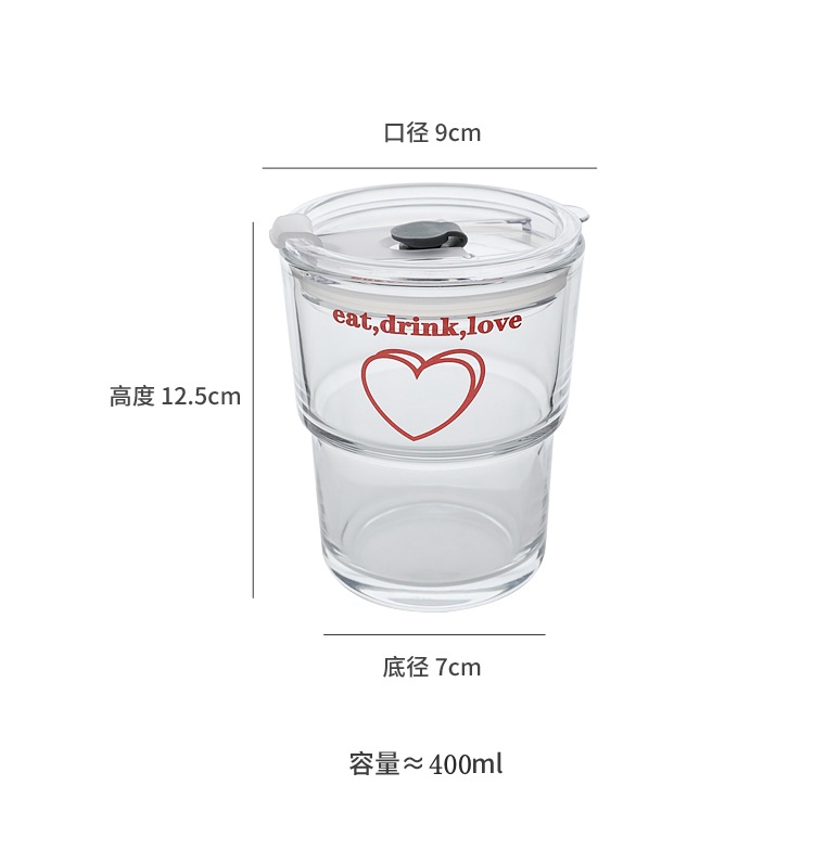 爱心吸管杯_01
