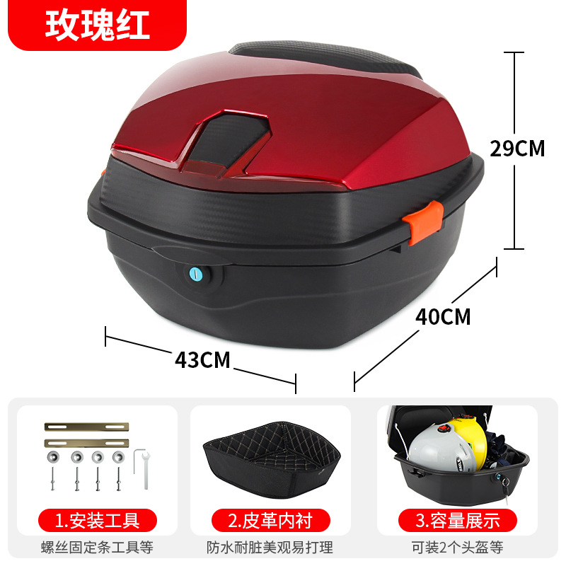 Yadea Luyuan universal – Universal Electric car tail box - lining-large-rose-red-mechanical-lock-free-installation-tools-thickened-lower-lining