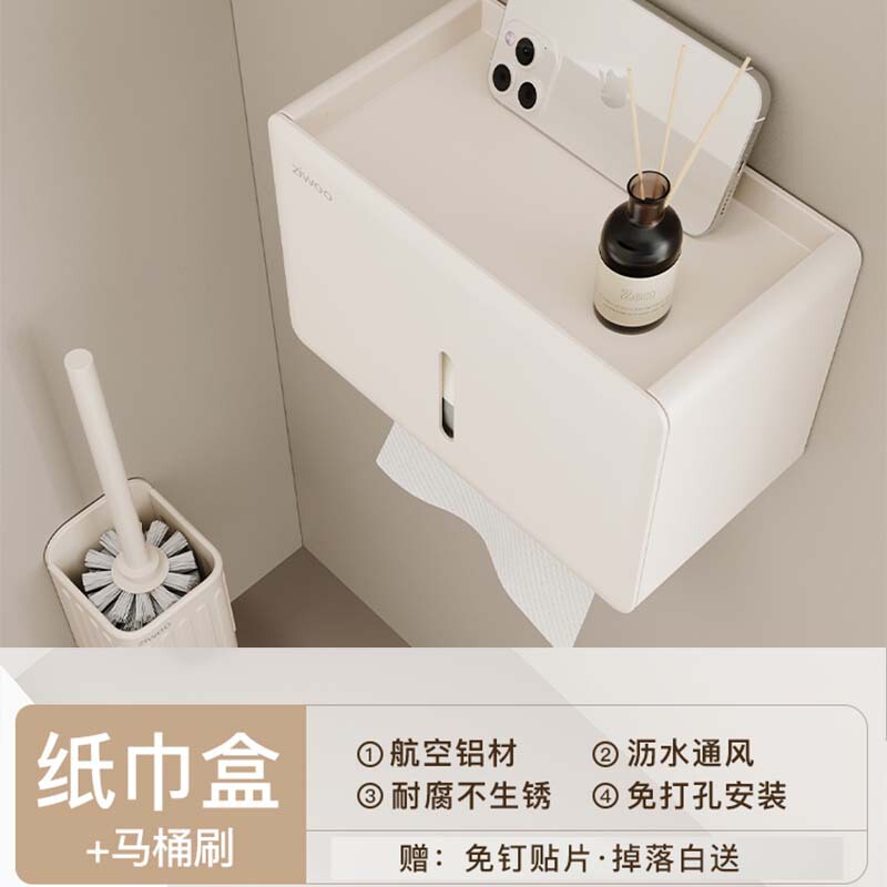 浴室トイレットペーパーボックストイレ壁掛けペーパータオルホルダーペーパーロールハンガー浴室フェイスタオル収納ラック|undefined