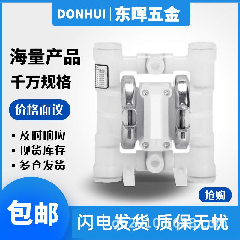 现货WILDEN威尔顿P.025/PPPPP/WFS/TF/PWF气动隔膜泵PZPPP KZPPP