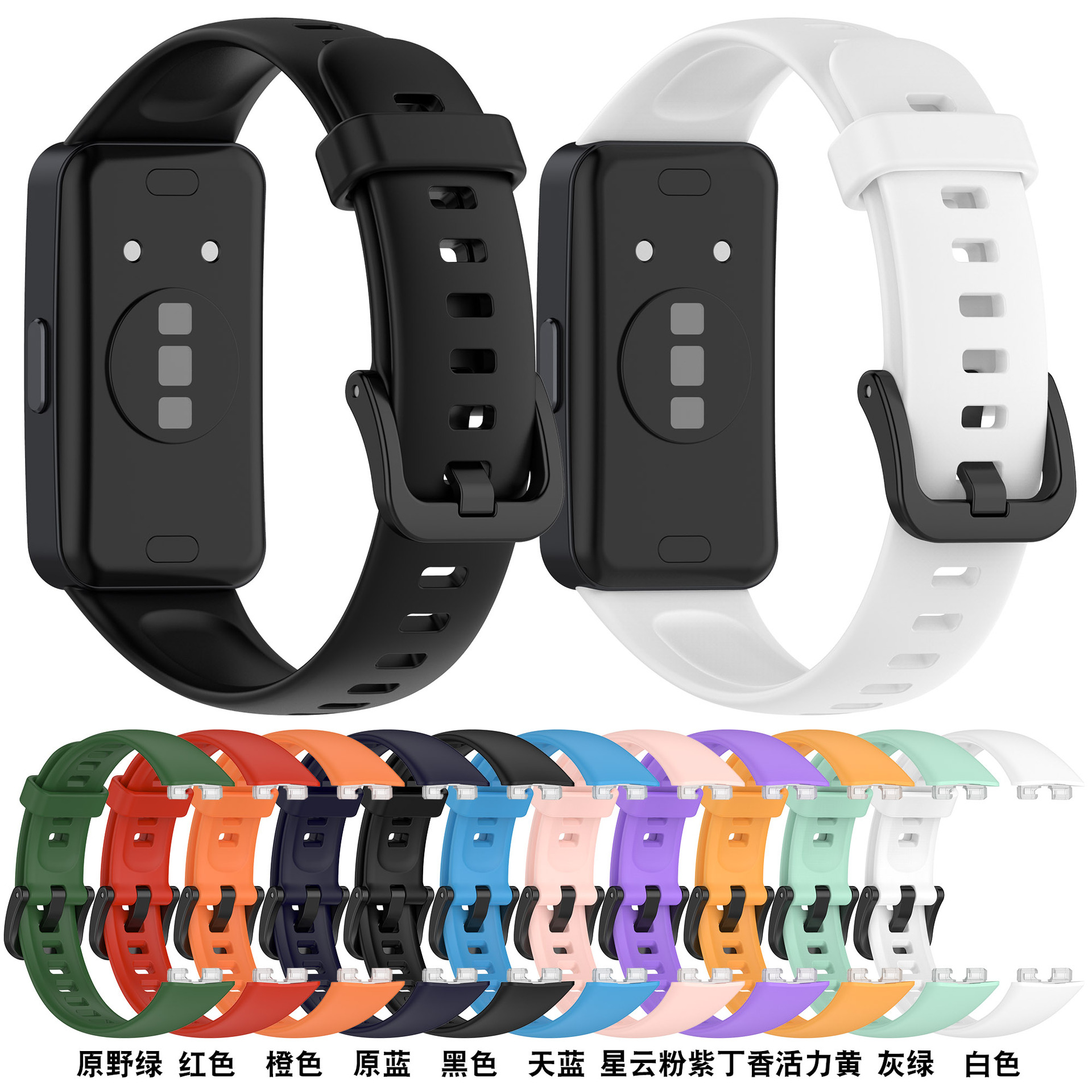 適用華為手環8錶帶智能運動腕帶HUAWEI band8純色TPU透氣防水錶帶