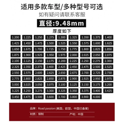 Suitable for motorcycle valve Motorcycle engine and accessories - diameter-948mm-please-note-the-thickness