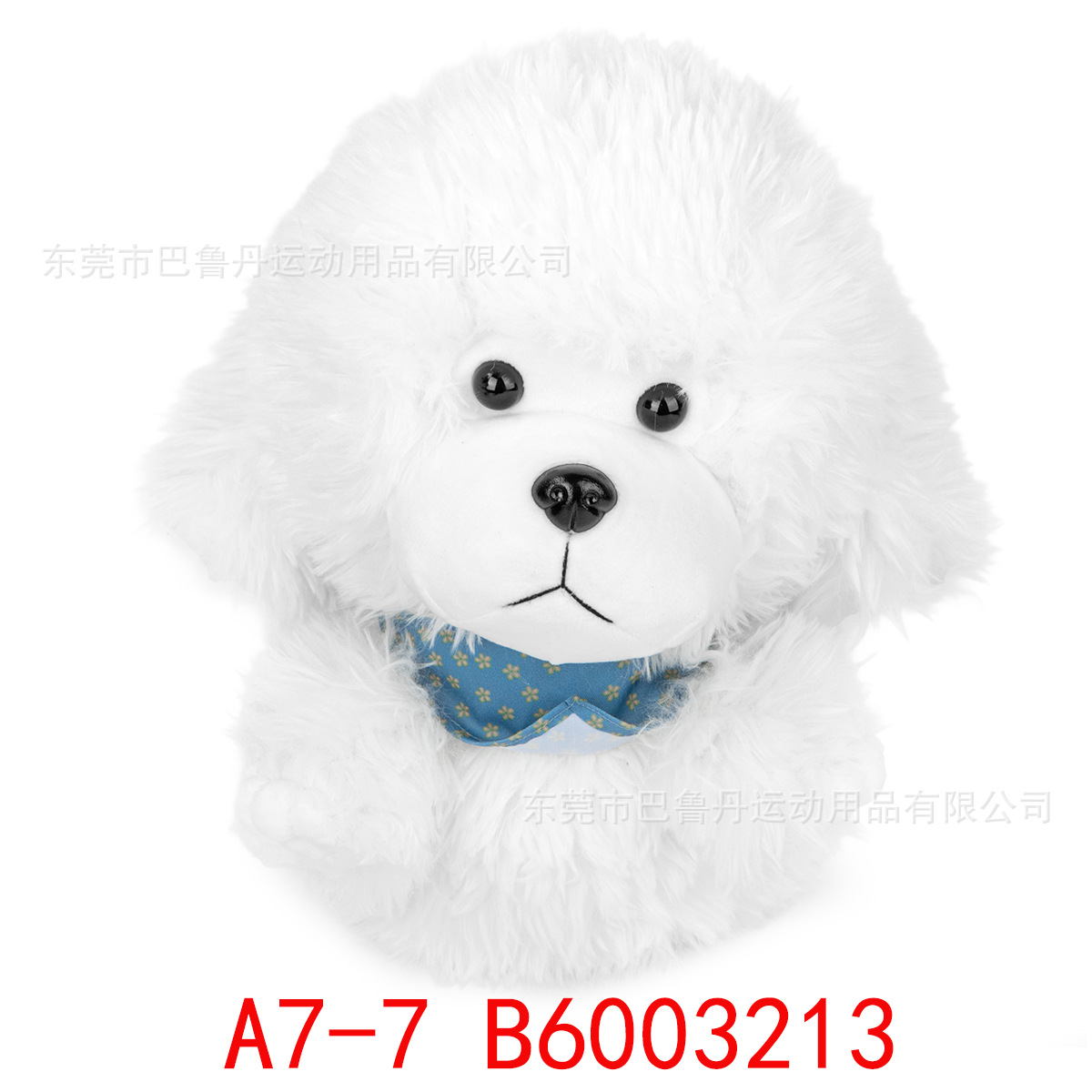 흰색 테디 개 드라이버 커버