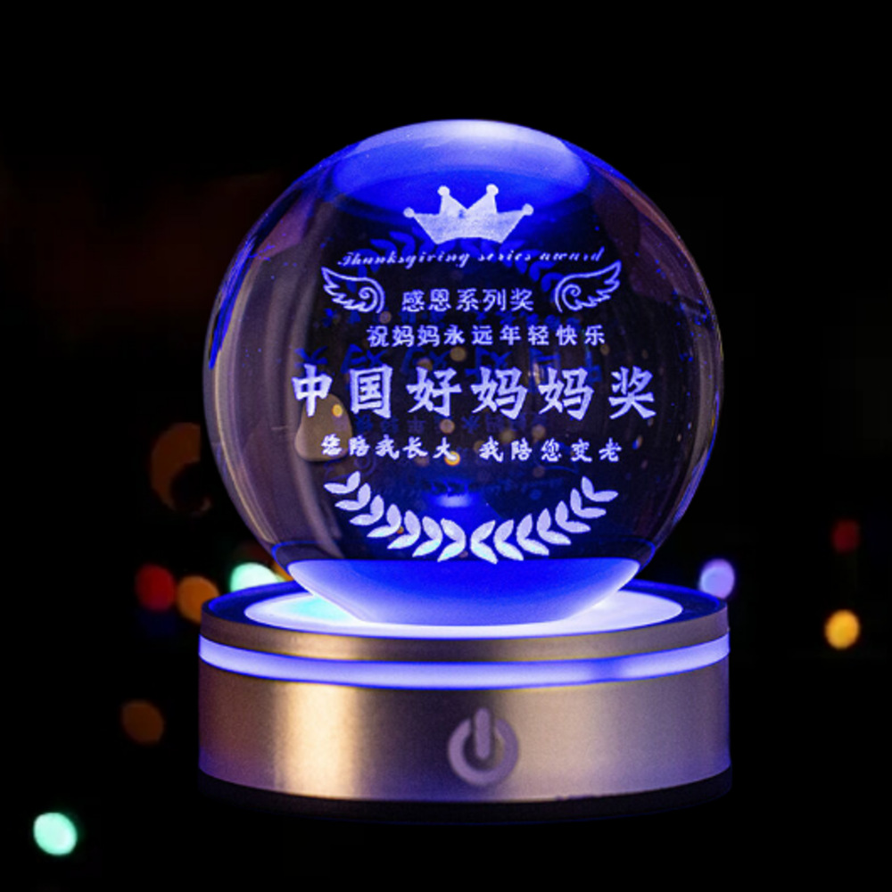 좋은 어머니 상