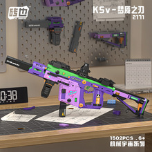 שҲ2170��ҹ����MP5��е���ǹ��ͯ����DIYƴװ��ľ�����������