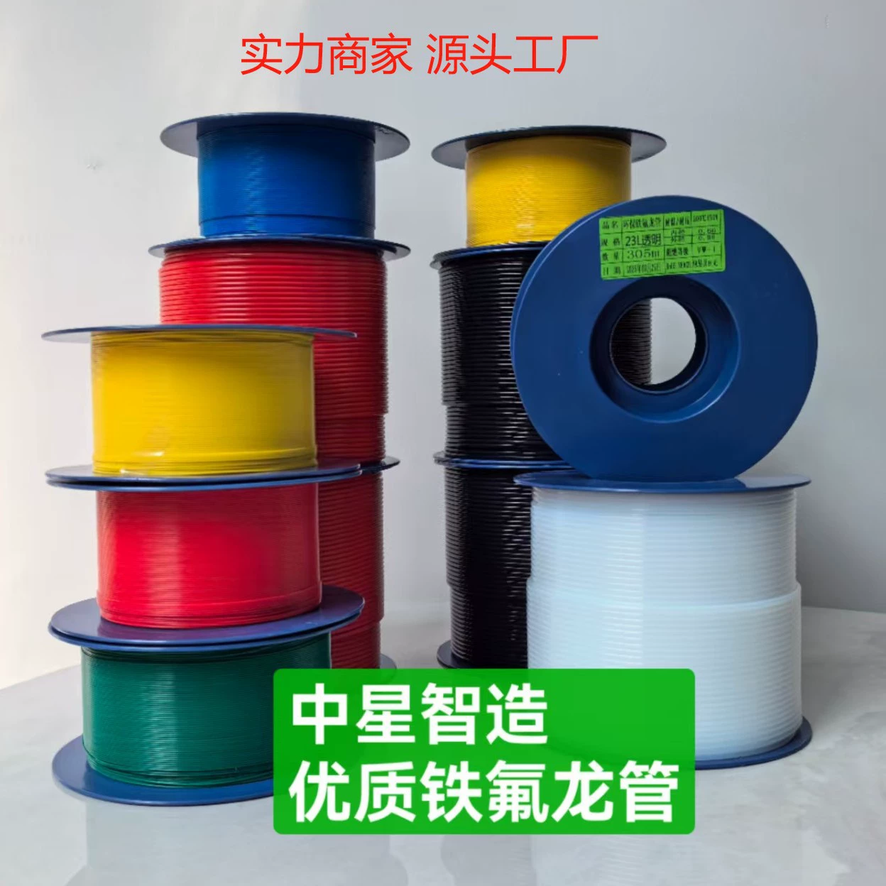 Источник завод поставляет тефлоновую трубу, устойчивую к кислотам и щелочам, тефлоновую трубу прозрачную трубу F46 18L 1,07*1,37