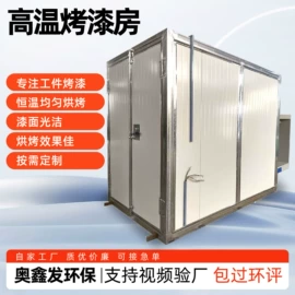 废气处理设备;涂装除尘设备;不脱硫除尘