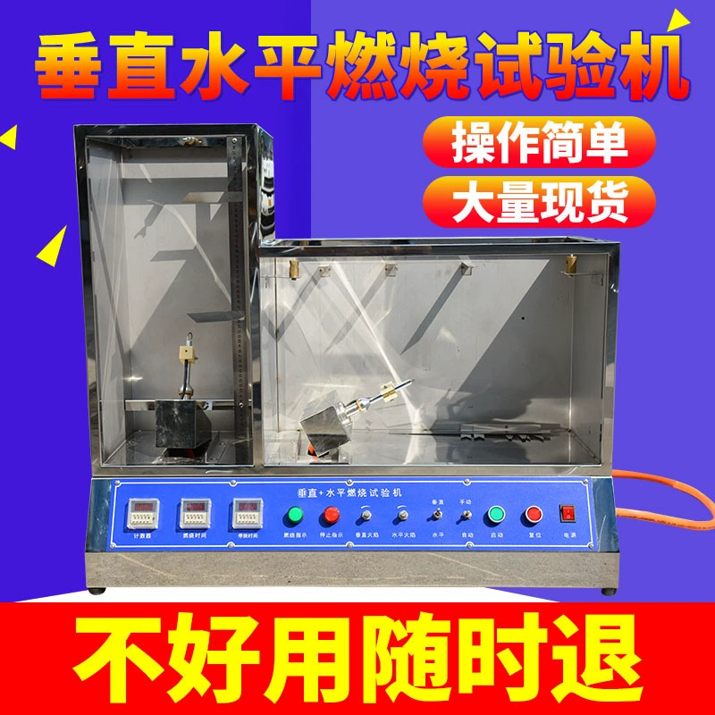 Тестер сгорания пластиковой вертикальной горизонтальной машины сгорания тестера сгорания вертикальной Горизонтальный Вертикальный