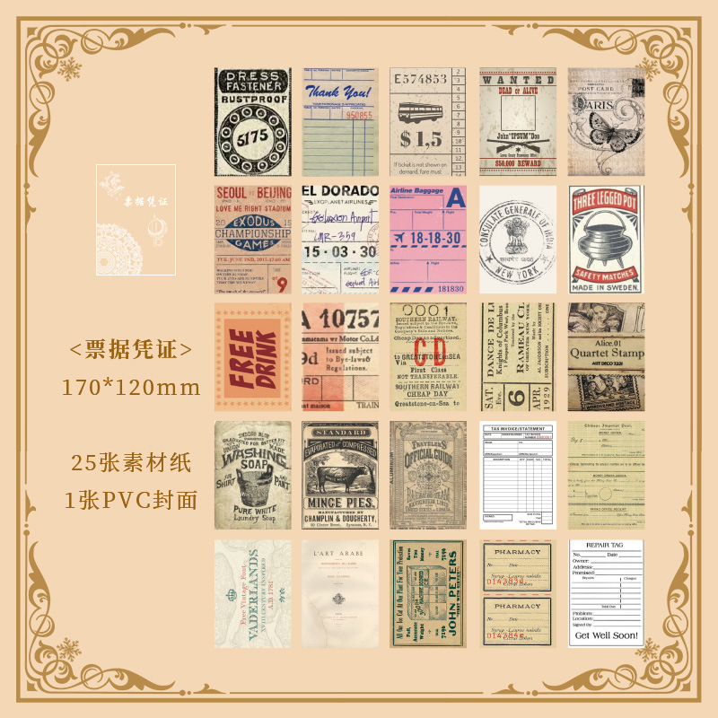 Recuerdos Serie Completa 8 material retro papel DIY mano cuenta decoración base paisaje material libro retro papel artístico