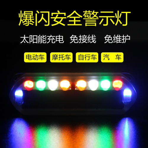 Solar Car Anti-Back Collision Flash Warning Light No Wiring Electric Motorcycle Truck Grille Modification Brake Tail Light 