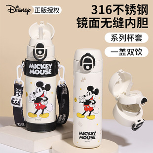 ֩��b��ͯ���ر�316���P䓌W���׃��@�όW�����p�w��ˮ����ˮƿ